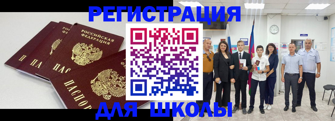 регистрация для дет. сада в Новокуйбышевске