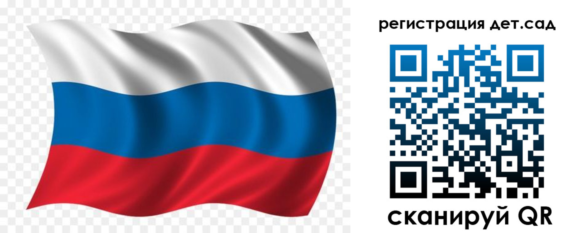 временная регистрация гарантия в Новокуйбышевске