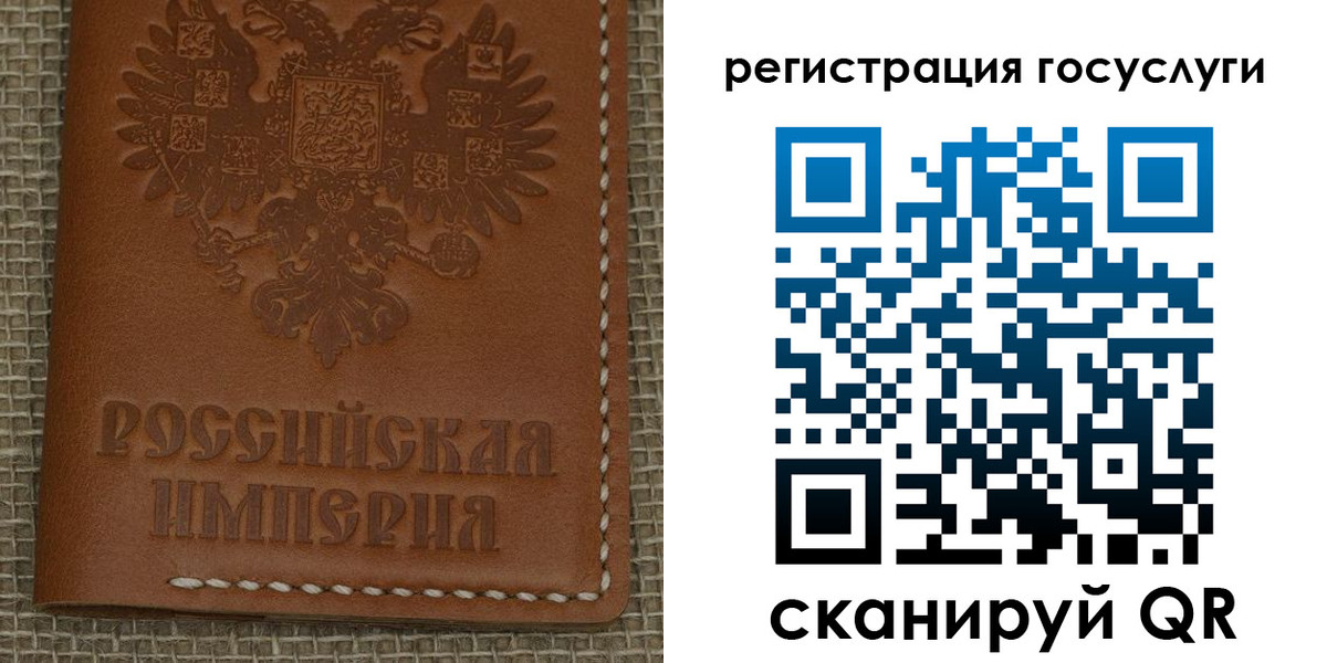миграционный учет в Новокуйбышевске